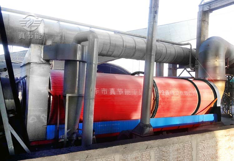 生活污泥烘干機 生活污泥烘干機