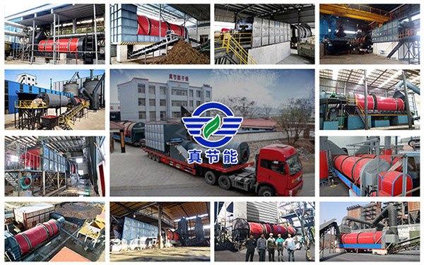 城市污泥烘干設備廠家推薦 城市污泥烘干設備廠家推薦